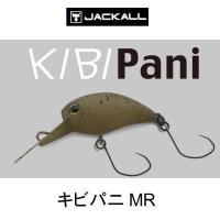 ティモン キビパニMR | 池袋タックルアイランド&スキマル