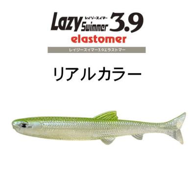 レイジースイマー3.9のおすすめ人気ランキングTOP100 - Yahoo!ショッピング