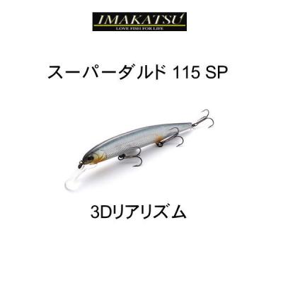 IMAKATSU おすすめ人気商品一覧 通販 - Yahoo!ショッピング