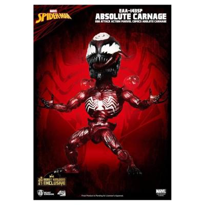 カーネイジ フィギュアの商品一覧 通販 - Yahoo!ショッピング カーネイジ フィギュアの商品一覧 通販 - Yahoo!ショッピング
