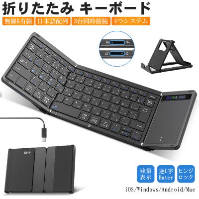 teclast キーボード（スマホ、タブレット、パソコン）のおすすめ人気