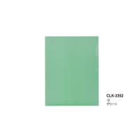 シールック ワイドホルダー CLK-2352-30 グリーン セキセイ Sedia | オフィスジャパン