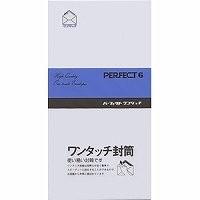 エコール・ワンタッチ封筒洋6ワクナシ・EN-9060（5セット） | オフィスジャパン