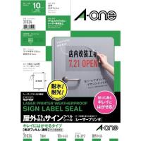 PayPayポイント11%付与！エーワン 屋外でも使えるラベル キレイにはがせる 光沢透明 10枚 31024 | オフィスジャパン