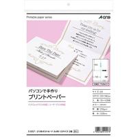 エーワン 手作りプリントペーパー 2ツ折ポストカード 2面 20枚分 51557（5セット） | オフィスジャパン