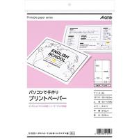 エーワン 手作りプリントペーパー ポストカード 4面 40枚分 51559（5セット） | オフィスジャパン