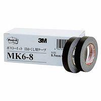 ポスト・イット 目かくし用テープ 8.5mm×10m 6巻 MK6-8 | オフィスジャパン