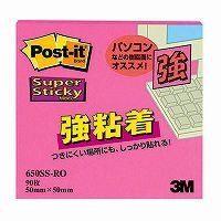 スリーエム ポストイット強粘着製品 ノート ローズ 50mm×50mm 90枚 650SS-RO ふせん 付箋  [ポストイット] | オフィスジャパン