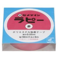 TP-258アカ　PayPayポイント11%付与！セメダイン ラピー ポリエステル粘着テープ 18mm幅×8m 赤色 TP-258 | オフィスジャパン