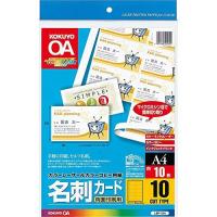 KOKUYO レーザー用名刺カード LBP-10N コクヨ 4901480592091 | オフィスジャパン