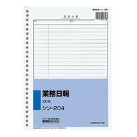 シン-204　コクヨ 社内用紙B5 業務日報 シン-204 コクヨ 4901480007038 | オフィスジャパン