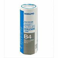 KOKUYO ファクシミリ感熱記録紙 FAX-T257B コクヨ 4901480772462（10セット） | オフィスジャパン