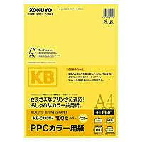 KB-C139Y　KOKUYO PPCカラー用紙 共用紙 KB-C139NY コクヨ 4901480014913（30セット） | オフィスジャパン