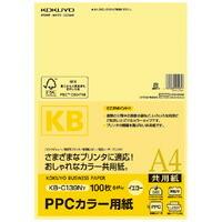 KB-C139Y　KOKUYO PPCカラー用紙 共用紙 KB-C139NY コクヨ 4901480014913 | オフィスジャパン