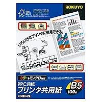 KOKUYO PPC用紙 KB-135N コクヨ 4901480013916 | オフィスジャパン