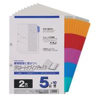 LT4205F マルマン A4 ラミネートタブインデックス 2穴 5山 10組 LT4205F マルマン 4979093420520（10セット） | オフィスジャパン