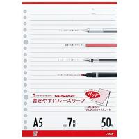 L1300P 書きやすいルーズリーフパッド A5 メモリ入 7mm罫 L1300P(50枚入) マルマン 4979093130061（30セット） | オフィスジャパン