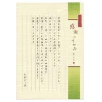 【最安値挑戦!】 書簡箋 コクヨ (まとめ) 色紙判 〔×100セット〕 1冊 ヒ-1 70枚 上質紙 縦罫15行 その他事務用品 コクヨ 書翰箋 色紙判 縦罫15行 70枚 :4901480070063:くすりのレデイ