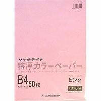 [単価941円・5セット]オストリッチ・トクアツカラーＢ4ピンク50マイＰ・TC-B46（5セット） | オフィスジャパン
