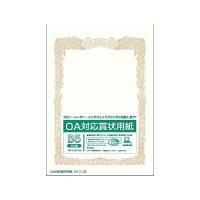 オキナ OA賞状用紙B5Y okina SX-B5Y オキナ 4970051034032（200セット） | オフィスジャパン