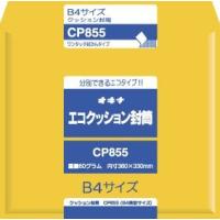 オキナ エコクッション封筒 CP855 オキナ株式会社 4970051017585（60セット） | オフィスジャパン