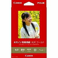 Canon 写真用紙 GL-101HS50 キヤノン 4960999484150 | オフィスジャパン