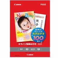 Canon 印刷用紙 KH-401 キヤノンマーケティングジャパン 4957792098417 | オフィスジャパン