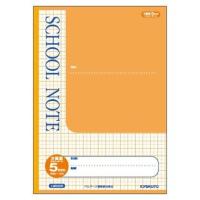 キョクトウ 学習帳 方眼罫 （5mm） オレンジ LM5GOR 1冊（5セット） | オフィスジャパン