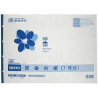 [単価543円・5セット]ロウキ20(B4)　日本法令 労基 20（Ｂ4） ロウキ 20（B4）（5セット） | オフィスジャパン