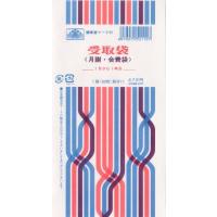 PayPayポイント11%付与！日本法令　給与　１１　キユウヨ１１ | オフィスジャパン