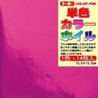 066009ピンク　PayPayポイント11%付与！トーヨー 単色カラーホイル ピンク 14枚入 | オフィスジャパン
