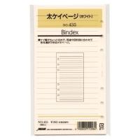 日本能率協会 リフィル 記録 435 日本能率協会マネジメントセンター 4900855110984（10セット） | オフィスジャパン