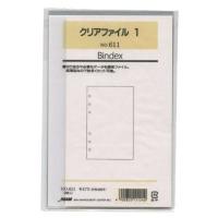 日本能率協会 リフィルファイリング 611 日本能率協会マネジメントセンター 4900855111240 | オフィスジャパン