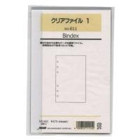 [単価344円・30セット]日本能率協会 リフィルファイリング 611 日本能率協会マネジメントセンター 4900855111240（30セット） | オフィスジャパン