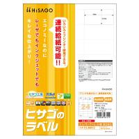 HISAGO エコノミーラベル A4 24面 ELM012 ヒサゴ 4902668567412 | オフィスジャパン