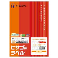 ヒサゴ タックシール A4 12面  OP861(20枚入) ヒサゴ 4902668051522 | オフィスジャパン