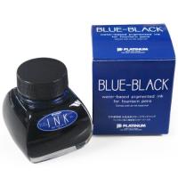 [単価1044円・20セット]プラチナ 瓶インク ブルーブラック INK-1200#3（20セット） | オフィスジャパン