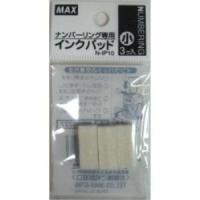 マックス ナンバリングパット N-IP10 マックス 4902870624156 | オフィスジャパン