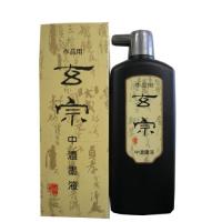 [単価1282円・10セット]11809　墨運堂 玄宗 中濃墨液 500ml 墨運堂 4902630011042（10セット） | オフィスジャパン