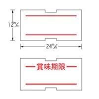 1LUDH　hallo udh la a134 31213 新盛インダストリーズ 4900981100279（10セット） | オフィスジャパン