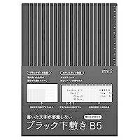 40215006 ミドリ ブラック下敷き B5 40215 デザインフィル 4902805402156（20セット） | オフィスジャパン