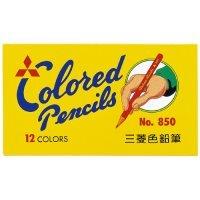 [三菱鉛筆]色鉛筆８５０　Ｋ８５０１２Ｃ．２　１２色 4902778007198 | オフィスジャパン