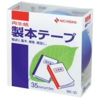 ニチバン 製本テープ BK-35 35mm×10m 空 4987167002244 | オフィスジャパン