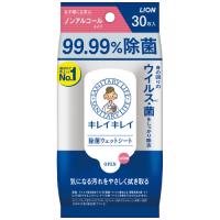 キレイキレイ除菌ウェット99.99%除菌 ライオン 4903301291022 | オフィスジャパン