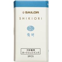 Sailor ink cartridge Shikiori セーラー万年筆 13-0350-210 [万年筆用カートリッジインク 四季織 雪明]（5セット） | オフィスジャパン