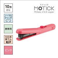 [ゆうパケット可/4個まで] マックス MAX HD-10SK/P [スティック型ホッチキス MOTICK（モティック） ピンク] | オフィスジャパン