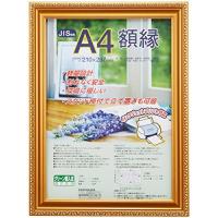 フ-KWP-33樹脂製賞状額 金ケシ A4 ナカバヤシ | オフィスジャパン