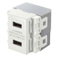 サンワサプライ 埋込USB給電用コンセント TAP-KJUSB2W | オフィスジャパン