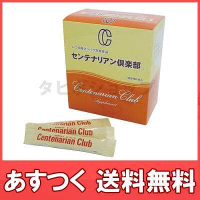 ムコ多糖 サプリのおすすめ人気商品一覧 通販 - Yahoo!ショッピング