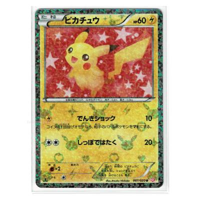 たひコムねっと ヤフーショップ - シャイニーコレクション